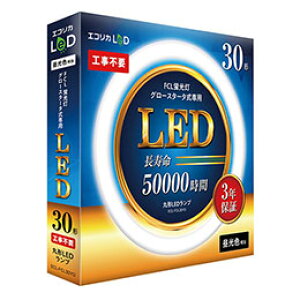 ���G�R���J LED�u���� 30�^ 30�` �d���F(3000K) 1305lm �H���s�v �������̏Ɩ����ȒP��LED�� �O���[�X�^�[�^��(FCL�u������p) ECL-FCL30YL