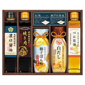 ☆美食ファクトリー グルメ調味料バラエティ 【飛騨高山濃口醤油・柚子ぽん酢・焼肉だれ醤油・白だし・べに花油・アンデス紅塩・瀬戸内藻塩】 C7212064