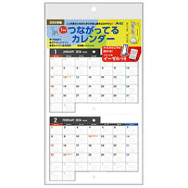 ☆【5セット】 ARTEC つながってるカレンダー 1月始まりで12ヵ月分がつながった蛇腹式カレンダー 中 イーゼル付 ATC92222X5
