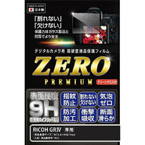 ���G�c�~ �f�W�^���J�����p�t���ی�t�B����ZERO PREMIUM RICOH GRIV�Ή� VE-7639