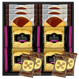 ☆五郎島金時 五郎島金時いもケーキ&ゴーフレット+クッキー 【五郎島金時いもケーキ×4・ゴーフレット(チョコ)×6・チェスクッキー×4】 KKC-25