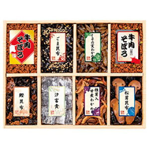 ���A�썩�z �����L�G 8�i�ώϋl���� �y���܍��z�E���x�M�E�����̎��킩�߁E�����z�E�������z�E�ő����Îς킩�߁E���Y�������ڂ�E���Y�������ڂ�z 22632709