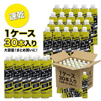 楽天市場】パーツクリーナー ケースの通販