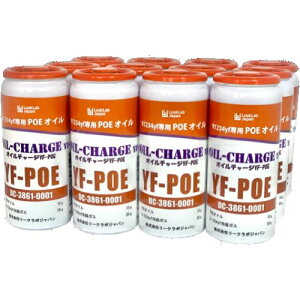 MOBILY ���[�r���[ R1234yf��p POE�G�A�R���I�C�� 30g�i134�K�X20g+�������������\POE�I�C��10g�j12�ʃZ�b�g DC-3861-1201