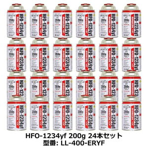 ��24�{�Z�b�g���n�l�E�F�� �J�[�G�A�R���p R-1234yf�iHFO-1234yf�j�\���e�B�Xyf ��}�K�X �N�[���[�K�X 200g