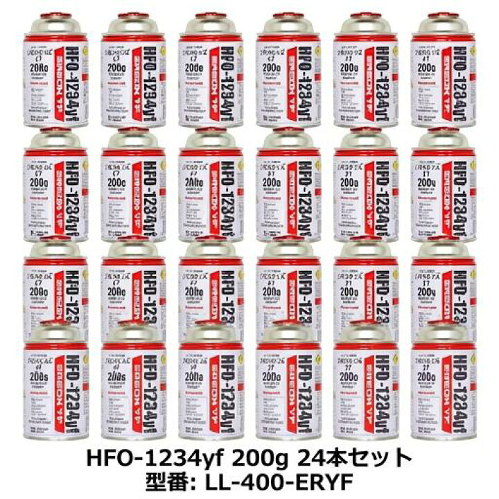 楽天市場】＜24本セット＞ハネウェル カーエアコン用 R-1234yf（HFO 