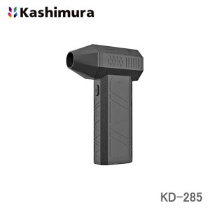 �J�V���� �R���p�N�g�Ńp���t���ȏ[�d���~�j�u�����[ ���� ���F50m/s KD-285