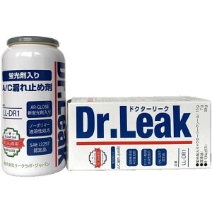 MOBILY ���[�r���[ ���c�G�A�R���R��~�ߍ� Dr.LEAK �h�N�^�[���[�N �G�A�R���K�X�R��~�� R134a�EPAG��p �u����/�K�X/�I�C������ LL-DR1