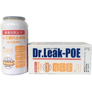 MOBILY ���[�r���[ ���c�G�A�R���R��~�ߍ� Dr.LEAK �h�N�^�[���[�N �G�A�R���K�X�R��~�� R134a�EPOE��p �u����/�K�X/�I�C������ LL-DR1/P