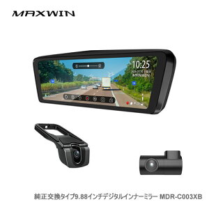 MAXWIN ���������^�C�v9.88�C���`�f�W�^���C���i�[�~���[ MDR-C003XB�i���A�J�����ԓ��Ή��j