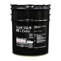 楽天市場】dh-2 ペール缶 ディーゼルの通販