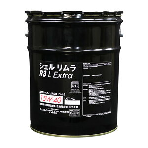 ���a�V�F���Ζ� �������@R3 L Extra JASO DH-2 15W40 �f�B�[�[���G���W���I�C�� 20L�y�[����