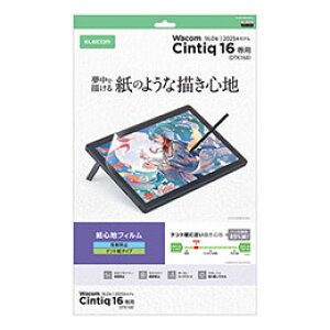 ���G���R�� Wacom Cintiq 16 �t�B���� ���S�n ���˖h�~ �P���g���^�C�v TB-WC168FLAPLL