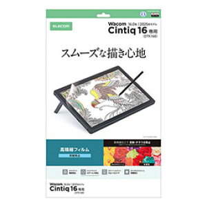 ���G���R�� Wacom Cintiq 16 �t�B���� ������ �w��h�~ ���˖h�~ TB-WC168FLFAHD