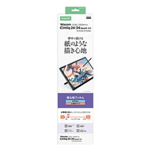 ���G���R�� Wacom Cintiq 24/24 touch �t�B���� ���S�n ���˖h�~ �㎿���^�C�v TB-WC24FLAPL