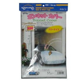 楽天市場 ボンネットカバーの通販