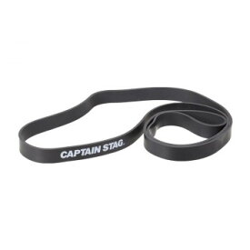 ●【送料無料】CAPTAIN STAG キャプテンスタッグ Vit Fit トレーニングバンド スーパーハード UR-0898「他の商品と同梱不可/北海道、沖縄、離島別途送料」