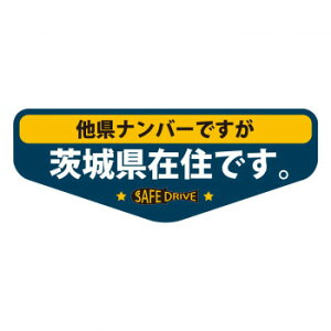 北海道 ステッカーの人気商品 通販 価格比較 価格 Com