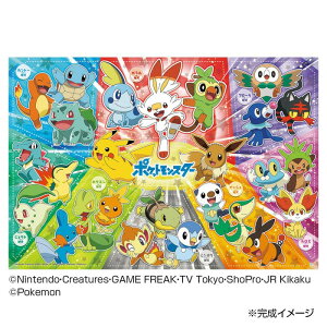 ポケモン ジグソーパズル ホビーの通販 価格比較 価格 Com