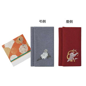 男性 冠婚葬祭用品 ふくさの人気商品 通販 価格比較 価格 Com 男性 冠婚葬祭用品 ふくさの人気商品 通販 価格比較 価格 Com