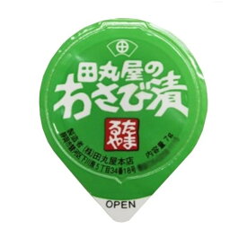 ◎●【送料無料】【代引不可】田丸屋本店 業務用 わさび漬ミニカップ 100個入「他の商品と同梱不可/北海道、沖縄、離島別途送料」