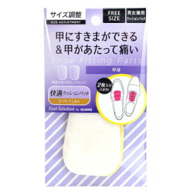 楽天市場 足の甲 痛いの通販