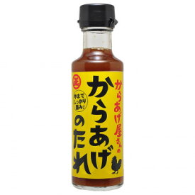 ◎●【送料無料】【代引不可】丸正醸造 からあげ屋さんのからあげのたれ 150ml×9瓶「他の商品と同梱不可/北海道、沖縄、離島別途送料」