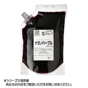 ナガノパープル 送料無料の人気商品 通販 価格比較 価格 Com ナガノパープル 送料無料の人気商品 通販 価格比較 価格 Com