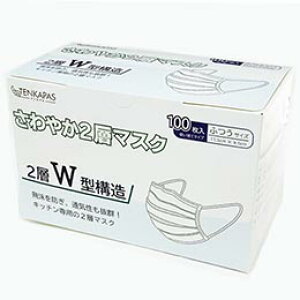 TENKAPAS 2w}XN 5000 (1100×50) M[TCY mask07
