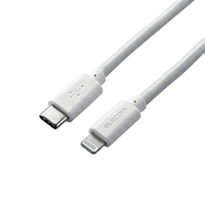 ☆エレコム USB C-Lightningケーブル やわらか 2.0m ホワイト MPA-CLY20WH