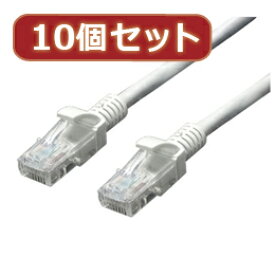 ☆変換名人 10個セット LANケーブル CAT5 0.3m LAN5-CA30X10