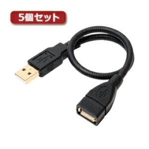 5Zbg ~V O[XlbNUSBP[u ubN 0.3m USB-EX23BKX5