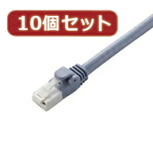 ��10�Z�b�g �G���R���@�c���܂�h�~LAN�P�[�u��(Cat6A) LD-GPAT BU20X10