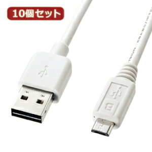 10Zbg TTvC ʑ}}CNUSBP[u(MicroB)zCg KU-RMCB02W KU-RMCB02WX10