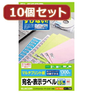 10ZbgGR E\x EDT-TM65RX10