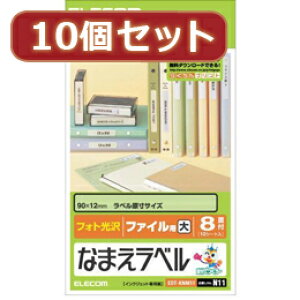 10ZbgGR Ȃ܂xt@CpE EDT-KNM11X10