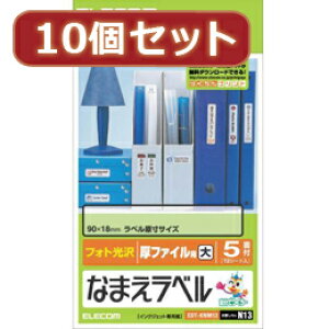 10ZbgGR Ȃ܂xt@CpE EDT-KNM13X10