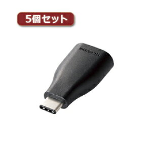 ��5�Z�b�g�G���R�� USB3.1�ϊ��A�_�v�^(Type-C-A) TB-AFCMADBK TB-AFCMADBKX5