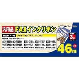☆5個セット ミヨシ  ブラザー PC-551対応汎用インクリボン 3本 FXS46BR-3X5 FAX用インク