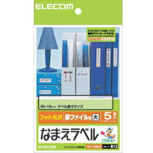 GR Ȃ܂xt@CpE EDT-KNM13