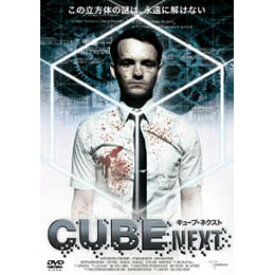 ☆クリストファー・マスターソン CUBE　NEXT DVD