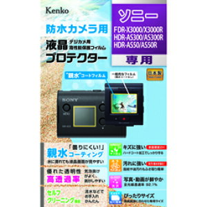 ���P���R�[�E�g�L�i�[ �G�L�v�� �e�� �\�j- FDR-X3000R/HDR-AS300R�p KEN71373