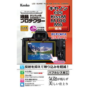 ���P���R�[�E�g�L�i�[ �G�L�v�� �L���m�� EOS Kiss M/M100/M6�p KEN61709