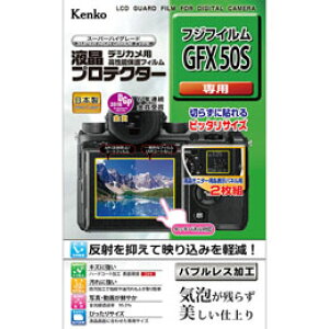 ���P���R�[�E�g�L�i�[ �t���v���e�N�^- �t�WGFX50S�p KEN78545