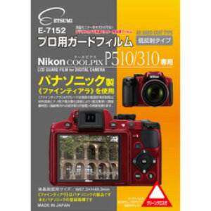 Gc~ vpK[htBAR Nikon COOLPIX P510/P310p E-7152