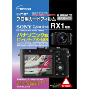 ���G�c�~ �v���p�K�[�h�t�B����AR SONY Cyber-shot RX1R/RX1�Ή� E-7187
