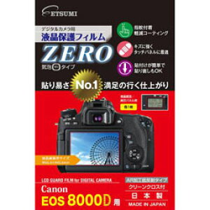 Gc~ fW^JptیtBZERO Canon EOS 8000Dp E-7338