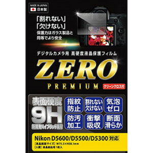 ���G�c�~ �f�W�^���J�����p�t���ی�t�B����ZERO PREMIUM Nikon D5600/D5500/D5300�Ή� VE-7580
