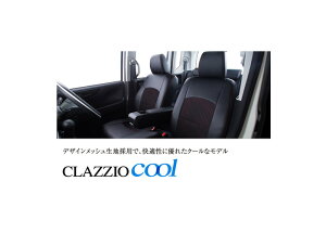 ClazzioV[gJo[@Clazzio Cool }c_ MAZDA3 Z_ iԁFEZ-7063