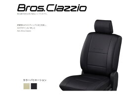 Clazzio クラッツィオ シートカバー New Bros ブロス クラッツィオ ダイハツ タント 品番：ED6514